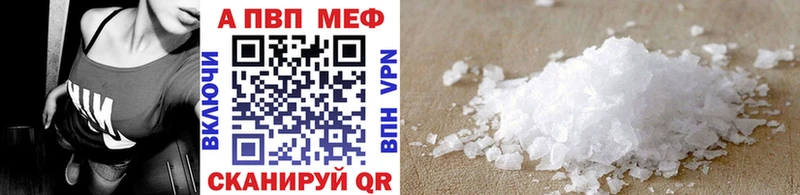 Где найти наркотики Алексин MEGA ссылка Alpha PVP Мефедрон ГАШ