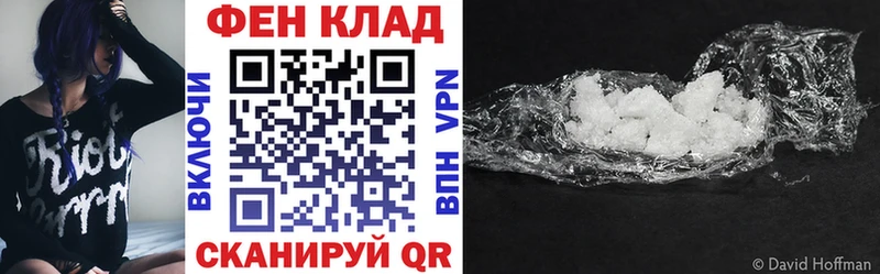 цена наркотик Алексин АМФ 97%