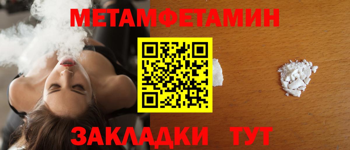АМФЕТАМИН  Amphetamine Розовый  Вход с VPN  Алексин 