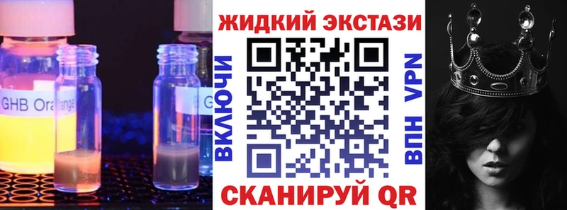 БУТИРАТ Butirat  как найти   Алексин 
