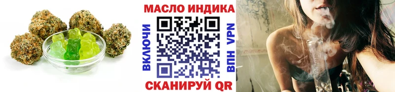 хочу   Алексин  Еда ТГК марихуана 