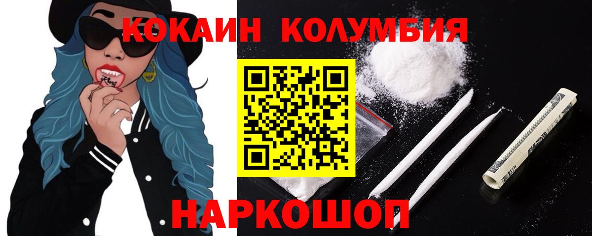 COCAIN VHQ Алексин