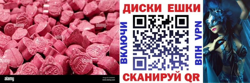Ecstasy TESLA Алексин