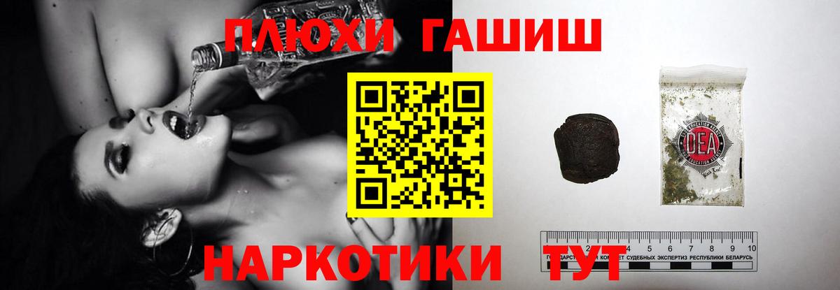Алексин  ГАШ  Вход с VPN  купить наркотики сайты  ГАШИШ убойный 