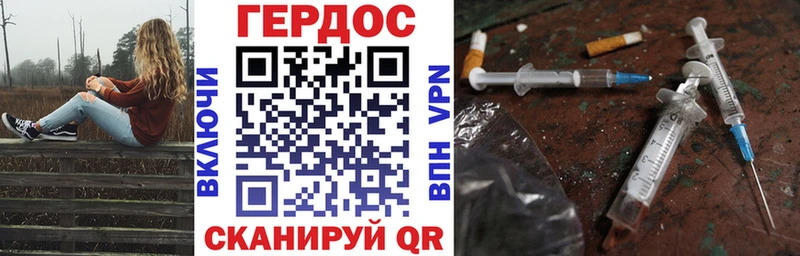 Героин Афган  даркнет формула  Алексин  ОМГ ОМГ ссылки 