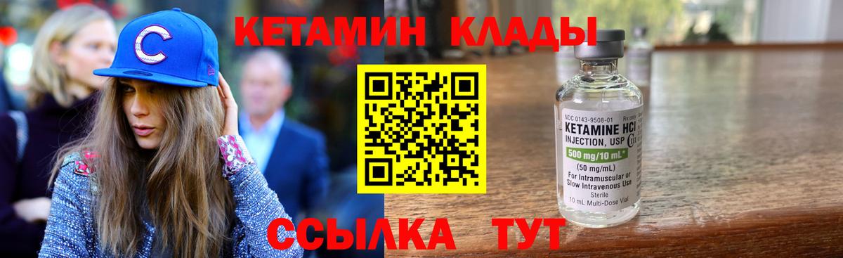 Алексин  Кетамин VHQ  Кетамин VHQ  Вход с VPN 