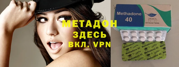 экстази Абдулино