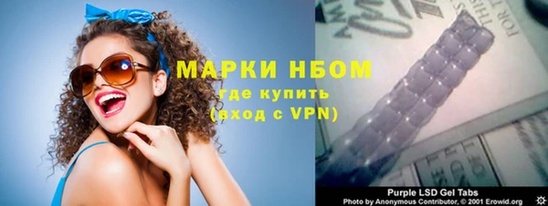 марихуана Семикаракорск