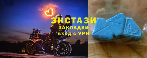 экстази Абдулино
