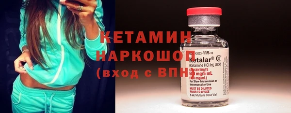 кокаин колумбия Абинск