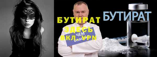 экстази Абдулино