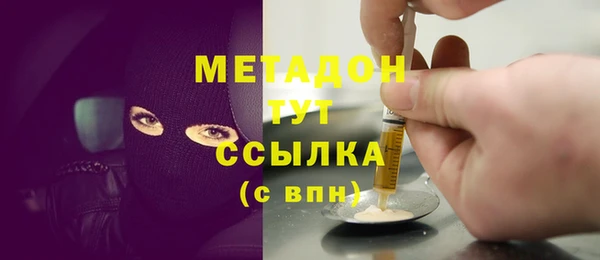 экстази Абдулино
