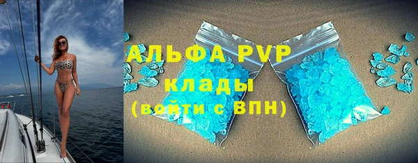 экстази Абдулино