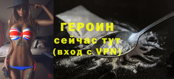 кокаин колумбия Абинск