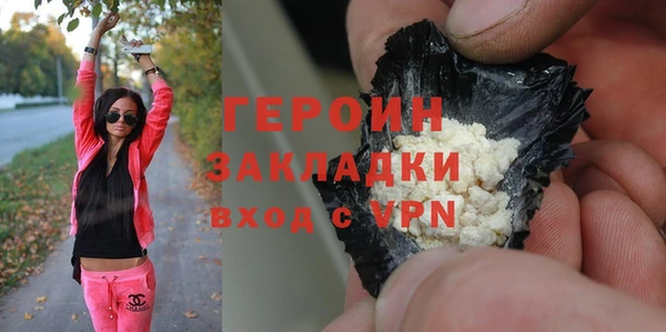 кокаин колумбия Абинск