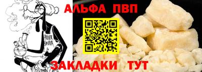 mdpv Анжеро-Судженск