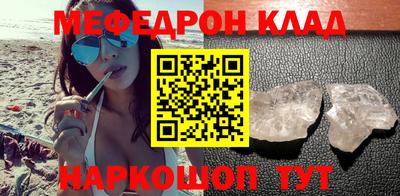 соль курить ск Азнакаево