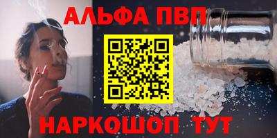 соль курить ск Азнакаево