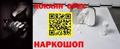 ешки Абинск