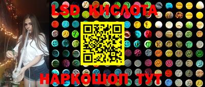 ешки Абинск