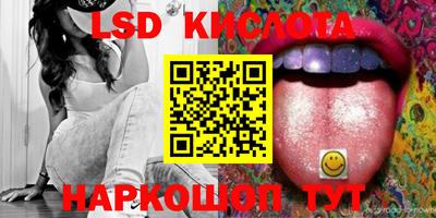 мяу мяу кристалл Абакан