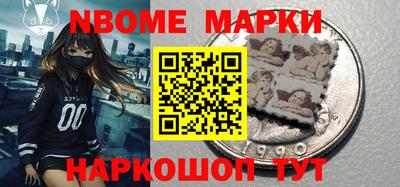 ешки Абинск