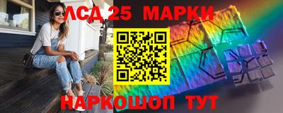 мяу мяу кристалл Абакан