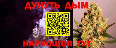 мяу мяу кристалл Абакан