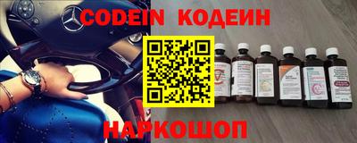 мяу мяу кристалл Абакан
