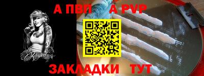 мяу мяу кристалл Абакан