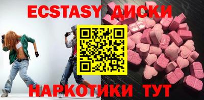 мяу мяу кристалл Абакан