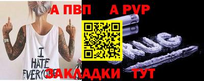 мяу мяу кристалл Абакан