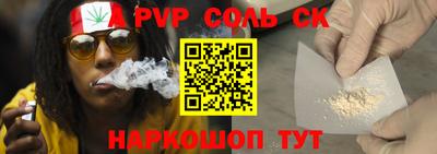 мяу мяу кристалл Абакан