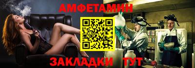 мяу мяу кристалл Абакан