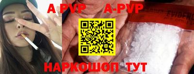 мяу мяу кристалл Абакан