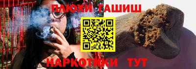 ешки Абинск