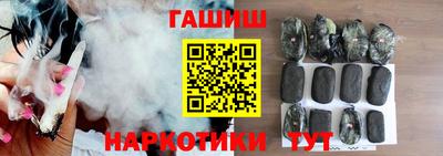 ешки Абинск