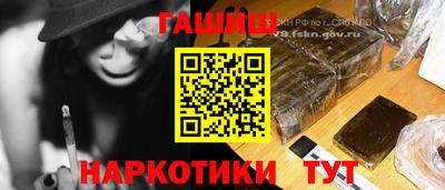 мяу мяу кристалл Абакан