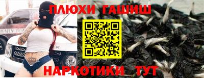 ешки Абинск