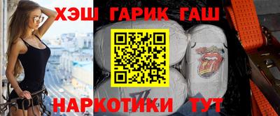 мяу мяу кристалл Абакан