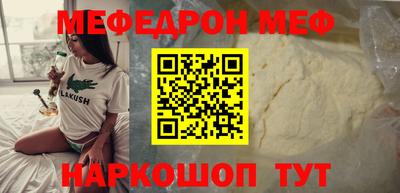 наркотики Ангарск