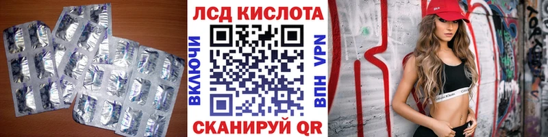 Лсд 25 экстази кислота  как найти закладки  Алексин 