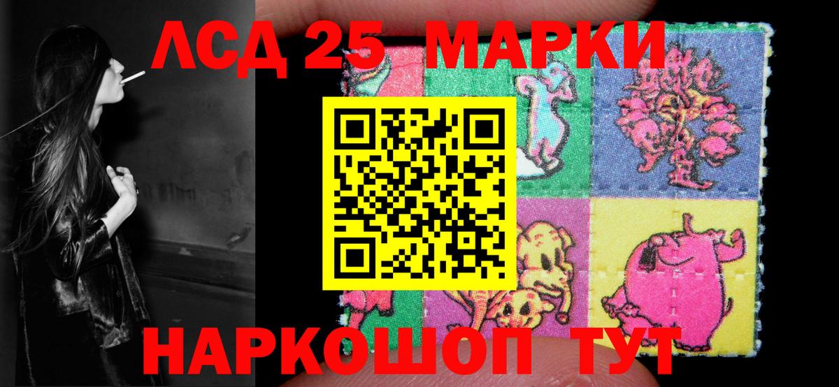 Лсд 25 экстази кислота Алексин
