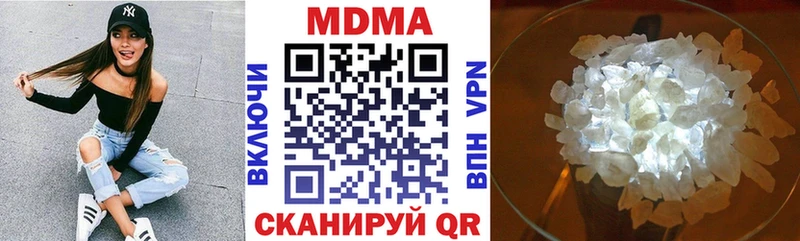 МДМА Molly  Алексин 