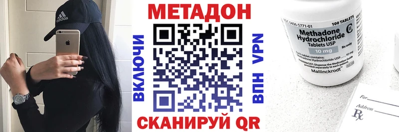 hydra tor  Алексин  МЕТАДОН мёд 