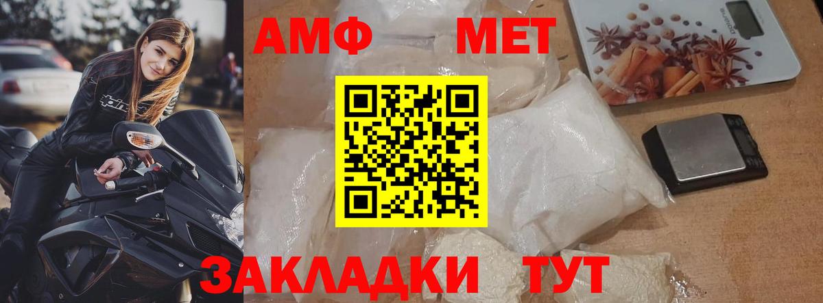 Алексин  МЕТАМФЕТАМИН Декстрометамфетамин 99.9%  МЕТАМФЕТАМИН Декстрометамфетамин 99.9%  Вход с VPN 