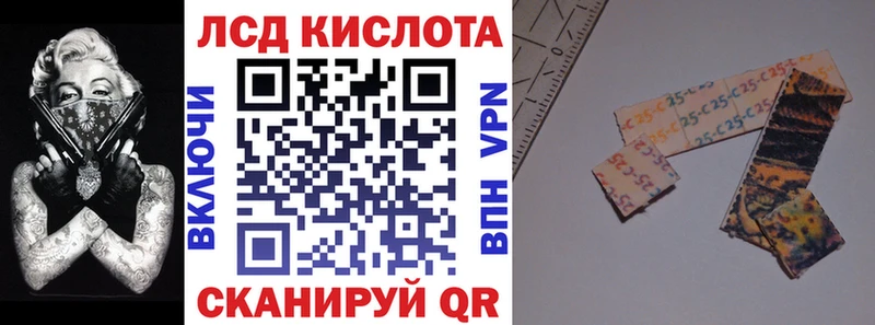 Марки NBOMe 1,5мг  Алексин 