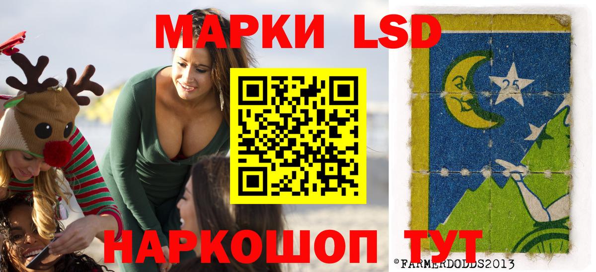 Марки NBOMe 1500мкг Алексин