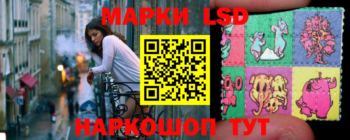 Алексин  Марки NBOMe 1,8мг  Марки NBOMe 1,8мг  Вход с VPN 