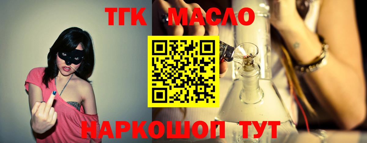 ГАШИШ  Алексин  Продажа наркотиков  Меф МЯУ МЯУ   КОКАИН  Вейп ТГК  Вход с VPN  МАРИХУАНА  А ПВП СК   МЕТ 